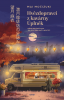 public://cover/cover_420429.jpg