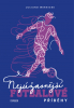 public://cover/cover_421764.jpg