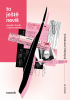 public://cover/cover_426594.jpg