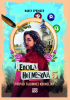public://cover/cover_426976.jpg