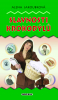 public://cover/cover_1066.jpg