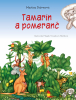 public://cover/cover_205293.jpg