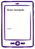 public://cover/cover_7370.jpg