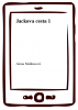public://cover/cover_7536.jpg