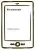 public://cover/cover_8143.jpg