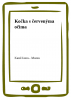 public://cover/cover_8231.jpg