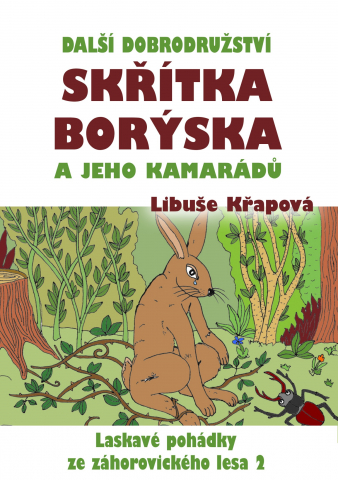 public://cover/cover_364574.jpg