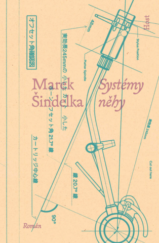 public://cover/cover_427249.jpg