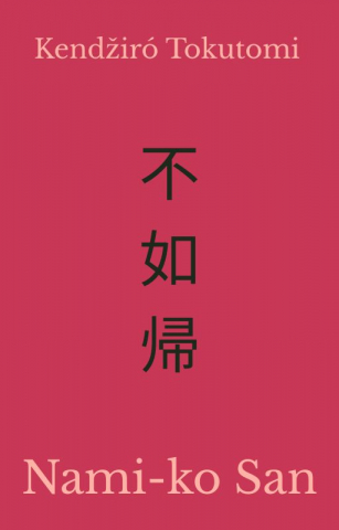 public://cover/cover_431170.jpg