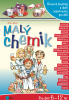 public://cover/cover_177712.jpg