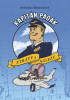 public://cover/cover_178405.jpg