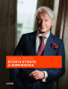 public://cover/cover_326131.jpg