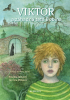 public://cover/cover_357728.jpg