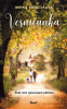 public://cover/cover_367788.jpg