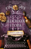 public://cover/cover_399932.jpg