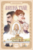 public://cover/cover_420419.jpg