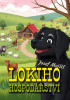 public://cover/cover_422047.jpg