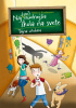 public://cover/cover_426942.jpg