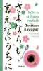 public://cover/cover_427001.jpg