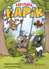 public://cover/cover_428806.jpg