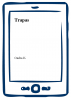 public://cover/cover_6786.jpg