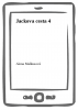 public://cover/cover_7496.jpg