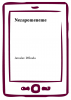 public://cover/cover_8112.jpg