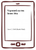 public://cover/cover_8248.jpg
