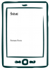 public://cover/cover_8343.jpg
