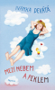 public://cover/cover_180165.jpg