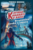 public://cover/cover_183723.jpg