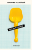 public://cover/cover_184791.jpg