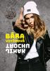 public://cover/cover_185347.jpg