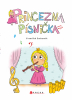public://cover/cover_202314.jpg