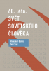 public://cover/cover_202544.jpg
