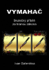 public://cover/cover_203403.jpg