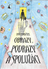 public://cover/cover_205269.jpg