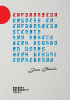 public://cover/cover_206032.jpg