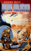 public://cover/cover_207263.jpg