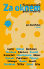 public://cover/cover_207673.jpg