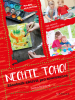 public://cover/cover_207752.jpg