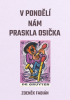 public://cover/cover_209623.jpg