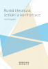 public://cover/cover_330629.jpg