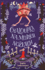 public://cover/cover_377865.jpg
